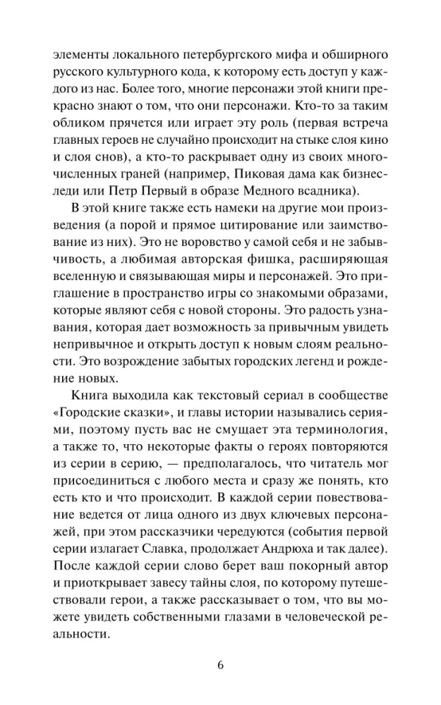 Андрюха, у нас...